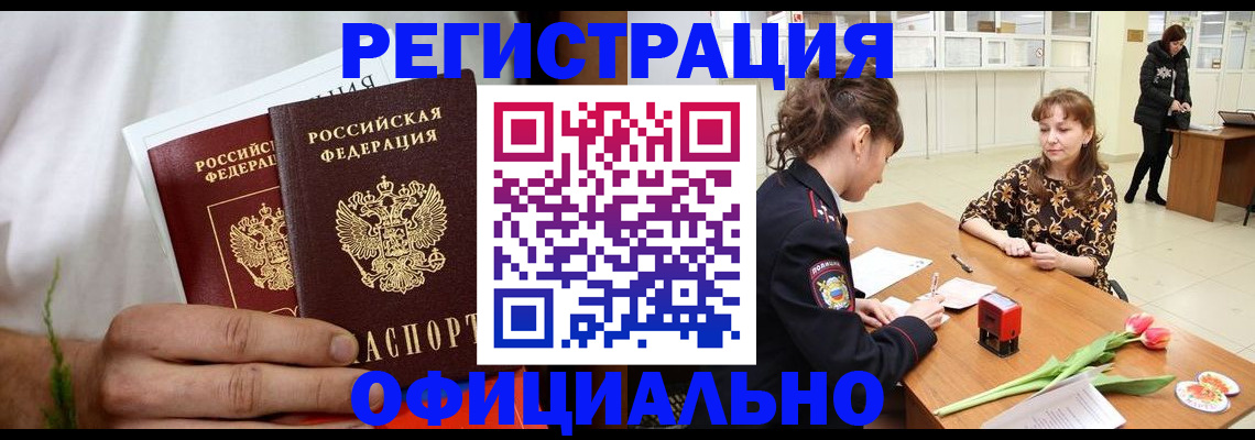 регистрация для дет. сада в Лыткарино